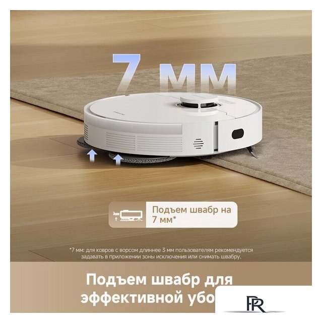 Робот-пылесос Dreame Robot Vacuum L40 White RLL42SDA (евровилка, белый) - Изображение №9 — Интернет-магазин ПроЗаказ