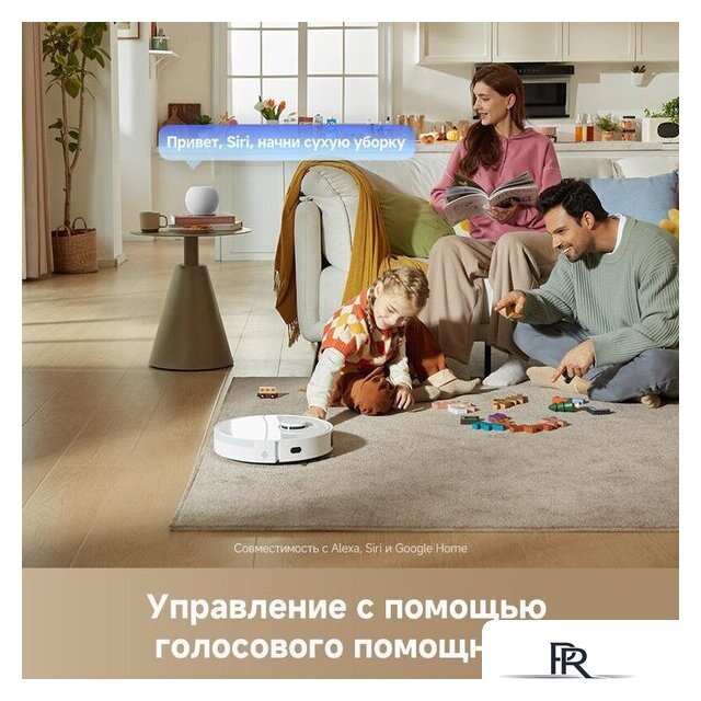 Робот-пылесос Dreame Robot Vacuum L40 White RLL42SDA (евровилка, белый) - Изображение №5 — Интернет-магазин ПроЗаказ