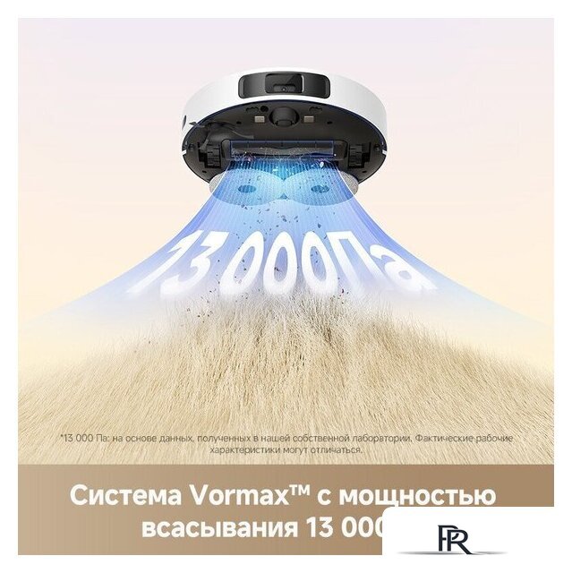 Робот-пылесос Dreame Robot Vacuum L40 White RLL42SDA (евровилка, белый) - Изображение №12 — Интернет-магазин ПроЗаказ