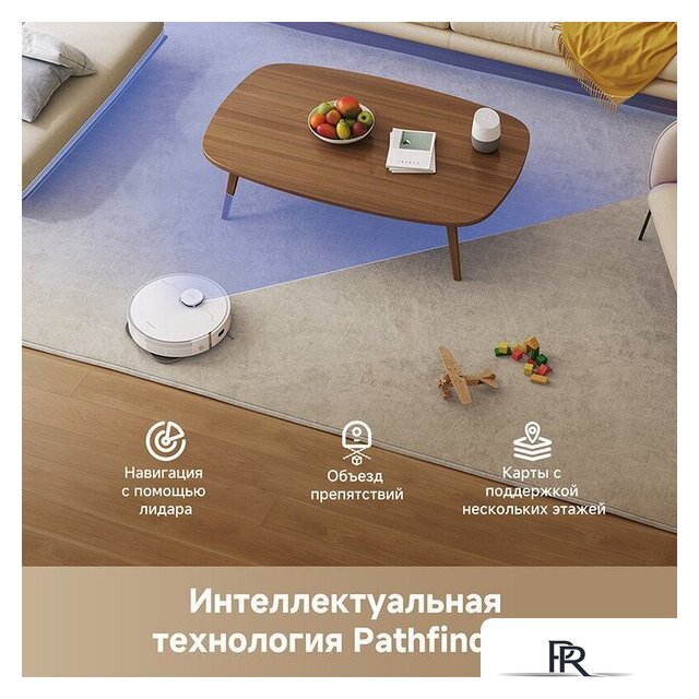 Робот-пылесос Dreame Robot Vacuum L40 White RLL42SDA (евровилка, белый) - Изображение №7 — Интернет-магазин ПроЗаказ