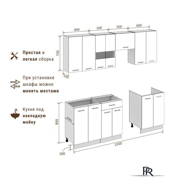 Готовая кухня Mio Tesoro Экстра-лайт 2.2 без столешницы (дуб сонома) - Изображение №2 — Интернет-магазин ПроЗаказ