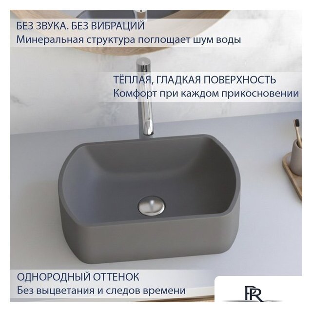 Умывальник Lauter Laguna 21L453G (Grey) - Изображение №3 — Интернет-магазин ПроЗаказ