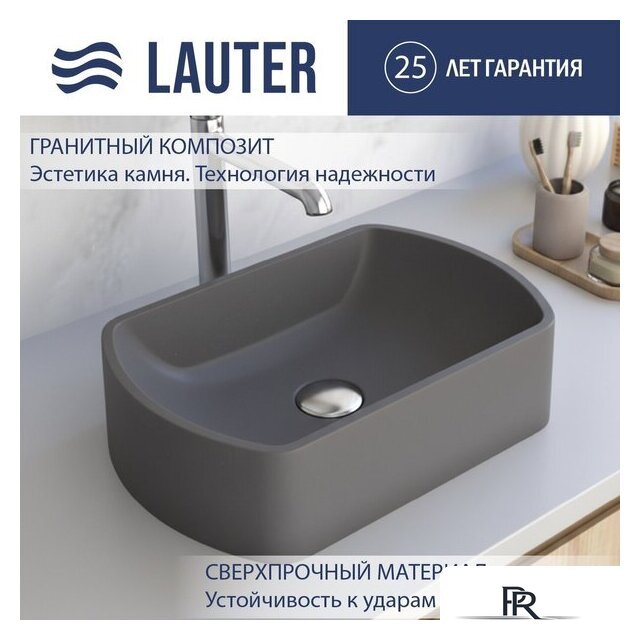 Умывальник Lauter Laguna 21L453G (Grey) - Изображение №1 — Интернет-магазин ПроЗаказ