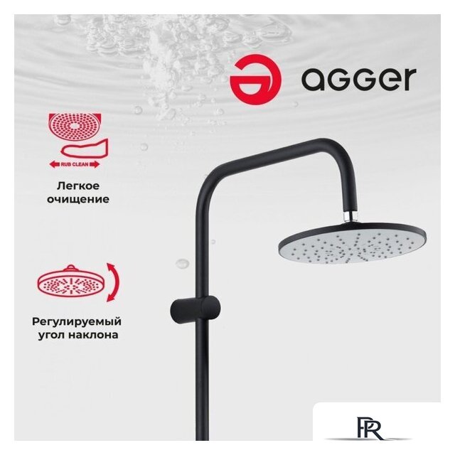 Душевая система  Agger Breeze A0193544 - Изображение №5 — Интернет-магазин ПроЗаказ