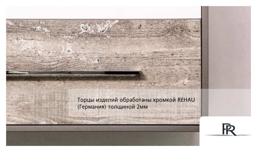  Style Line Тумба под умывальник Экзотик 65 2 ящика (подвесная) - Изображение №1 — Интернет-магазин ПроЗаказ