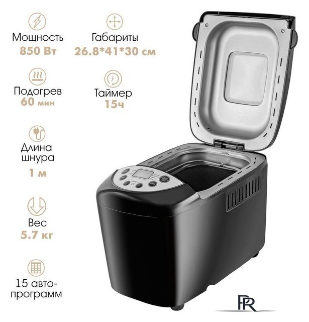 Хлебопечка Endever SkyLine MB-66 - Изображение №5 — Интернет-магазин ПроЗаказ