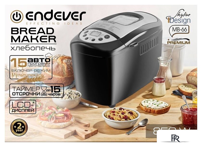 Хлебопечка Endever SkyLine MB-66 - Изображение №10 — Интернет-магазин ПроЗаказ