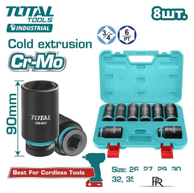 Набор головок слесарных Total THKISD34082L - Изображение №1 — Интернет-магазин ПроЗаказ