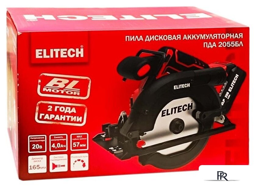Дисковая (циркулярная) пила ELITECH ПДА 2055БЛ E2206.030.01 (с 1-им АКБ) - Изображение №3 — Интернет-магазин ПроЗаказ