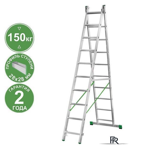 Лестница-стремянка Новая высота NV 222 алюминиевая двухсекционная 2x10 ступеней - Изображение №1 — Интернет-магазин ПроЗаказ
