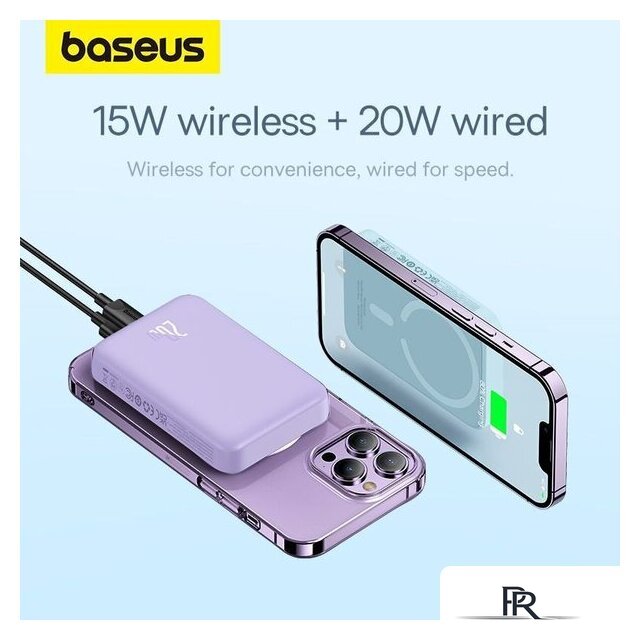 Внешний аккумулятор Baseus Magnetic Mini Air Wireless Fast Charge Power Bank 20W 10000mAh (сиреневый) - Изображение №10 — Интернет-магазин ПроЗаказ