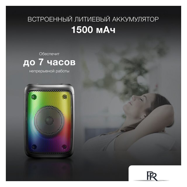 Беспроводная колонка Hyundai H-PS1006 - Изображение №11 — Интернет-магазин ПроЗаказ