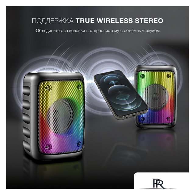 Беспроводная колонка Hyundai H-PS1006 - Изображение №10 — Интернет-магазин ПроЗаказ