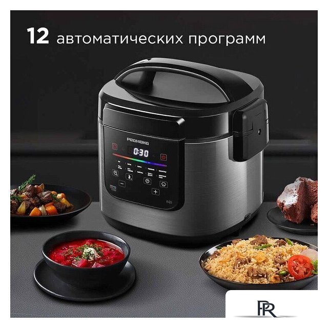 Мультиварка Redmond (Редмонд) SkyCooker MC124S - Изображение №5 — Интернет-магазин ПроЗаказ