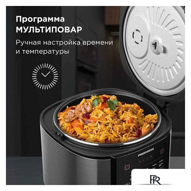 Мультиварка Redmond (Редмонд) SkyCooker MC124S - Изображение №7 — Интернет-магазин ПроЗаказ