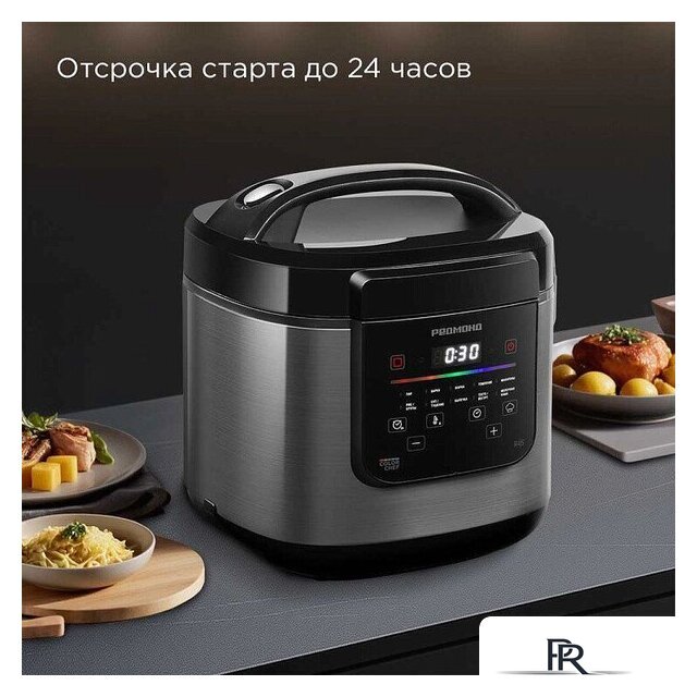 Мультиварка Redmond (Редмонд) SkyCooker MC124S - Изображение №8 — Интернет-магазин ПроЗаказ