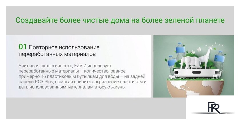 Робот-пылесос Ezviz RC3 Plus - Изображение №15 — Интернет-магазин ПроЗаказ