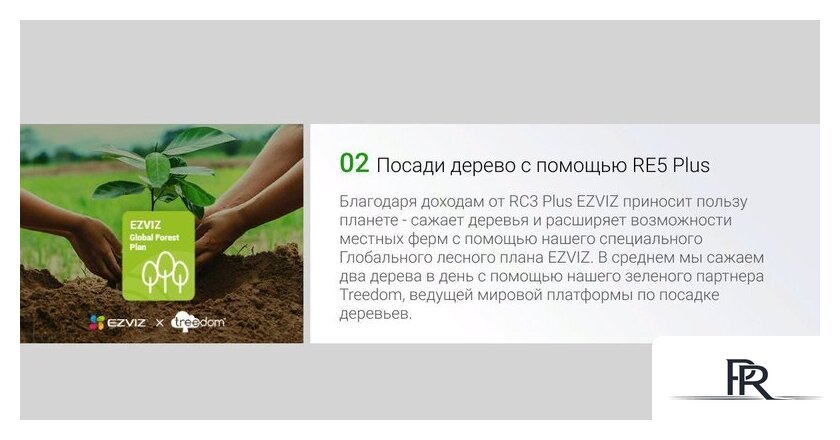 Робот-пылесос Ezviz RC3 Plus - Изображение №16 — Интернет-магазин ПроЗаказ
