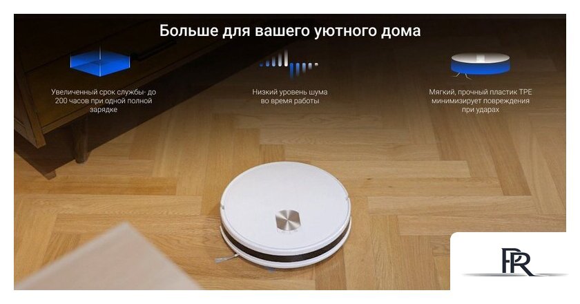Робот-пылесос Ezviz RC3 Plus - Изображение №14 — Интернет-магазин ПроЗаказ