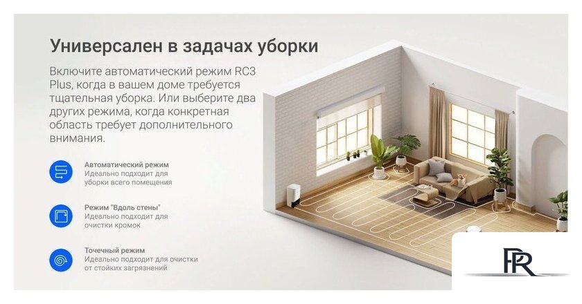 Робот-пылесос Ezviz RC3 Plus - Изображение №11 — Интернет-магазин ПроЗаказ