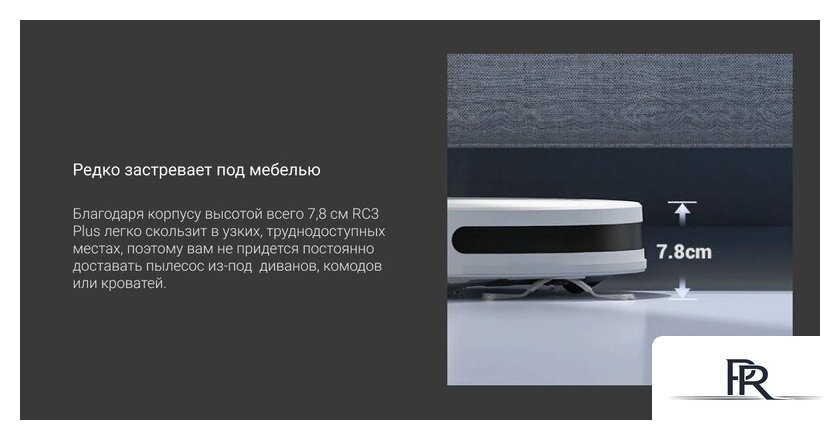 Робот-пылесос Ezviz RC3 Plus - Изображение №10 — Интернет-магазин ПроЗаказ