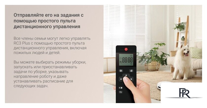 Робот-пылесос Ezviz RC3 Plus - Изображение №13 — Интернет-магазин ПроЗаказ