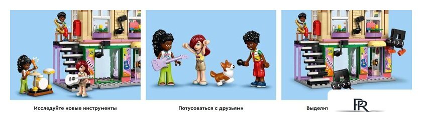 Конструктор LEGO Friends Музыкальный магазин и квартира 42653 - Изображение №14 — Интернет-магазин ПроЗаказ