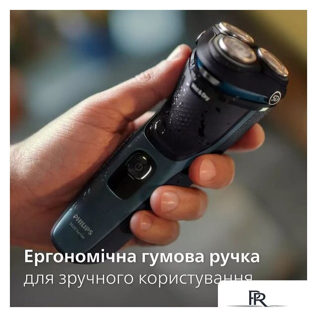 Электробритва Philips S3144/00 - Изображение №9 — Интернет-магазин ПроЗаказ