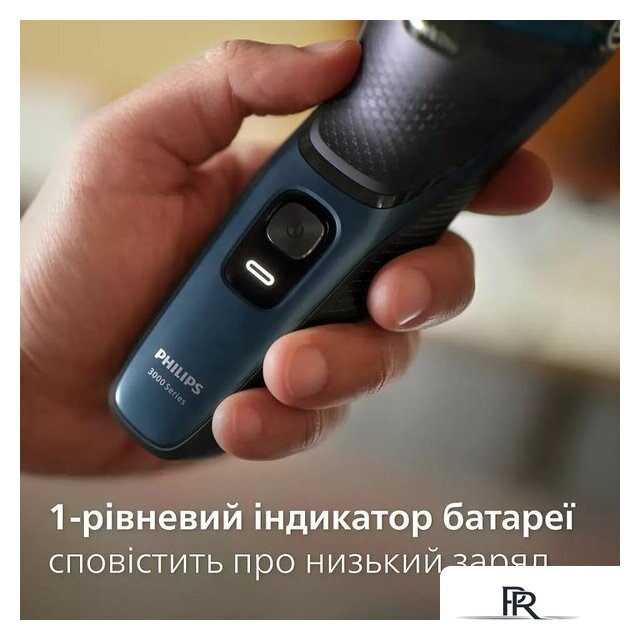 Электробритва Philips S3144/00 - Изображение №11 — Интернет-магазин ПроЗаказ