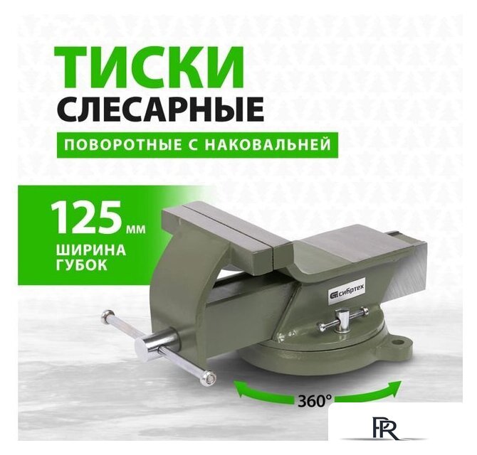 Тиски СибрТех 18619 - Изображение №14 — Интернет-магазин ПроЗаказ
