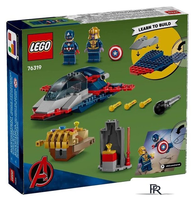 Конструктор LEGO Marvel Капитан Америка против Таноса 76319 - Изображение №7 — Интернет-магазин ПроЗаказ