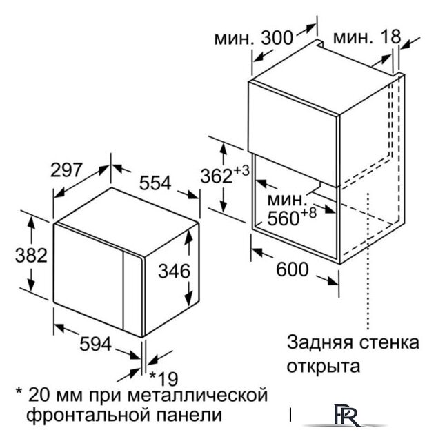 Микроволновая печь Bosch BFL520MS0 - Изображение №3 — Интернет-магазин ПроЗаказ