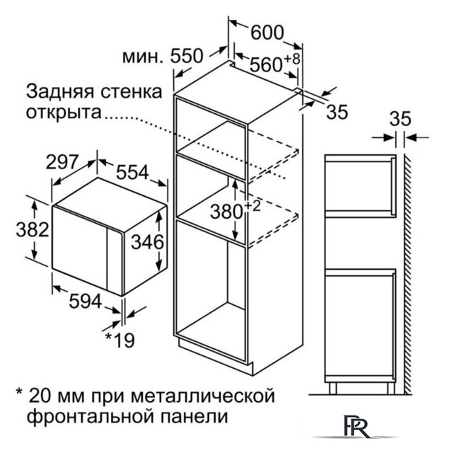 Микроволновая печь Bosch BFL520MS0 - Изображение №2 — Интернет-магазин ПроЗаказ