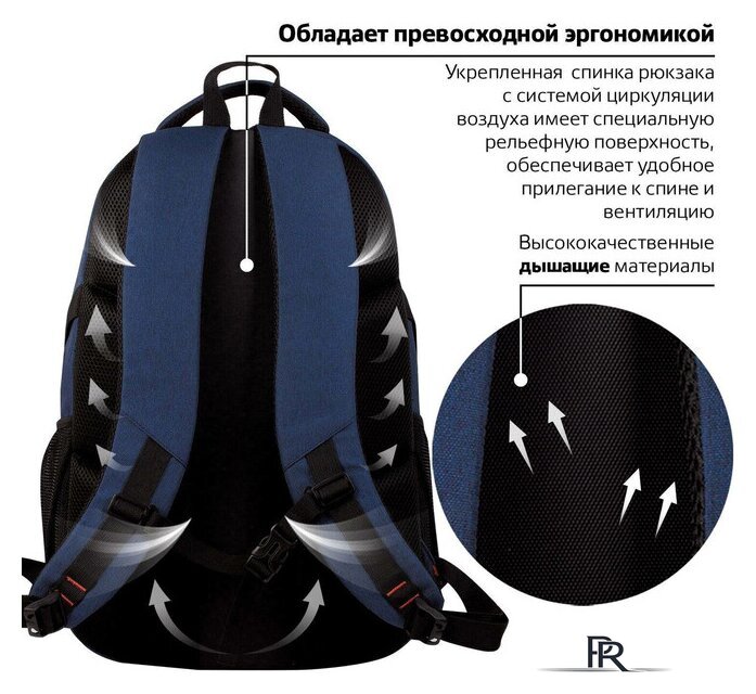 Городской рюкзак BRAUBERG Меркури 226348 - Изображение №5 — Интернет-магазин ПроЗаказ