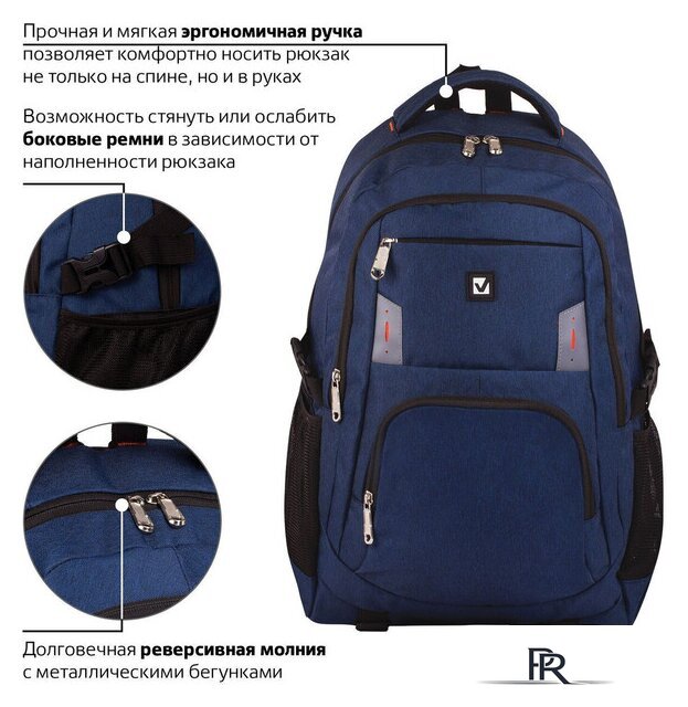 Городской рюкзак BRAUBERG Меркури 226348 - Изображение №2 — Интернет-магазин ПроЗаказ