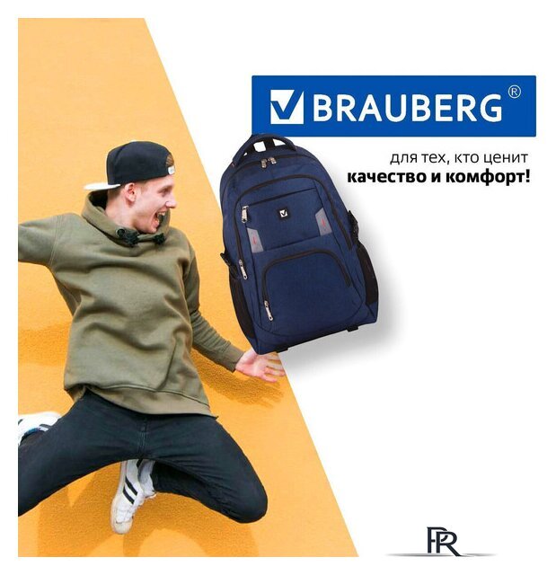 Городской рюкзак BRAUBERG Меркури 226348 - Изображение №8 — Интернет-магазин ПроЗаказ