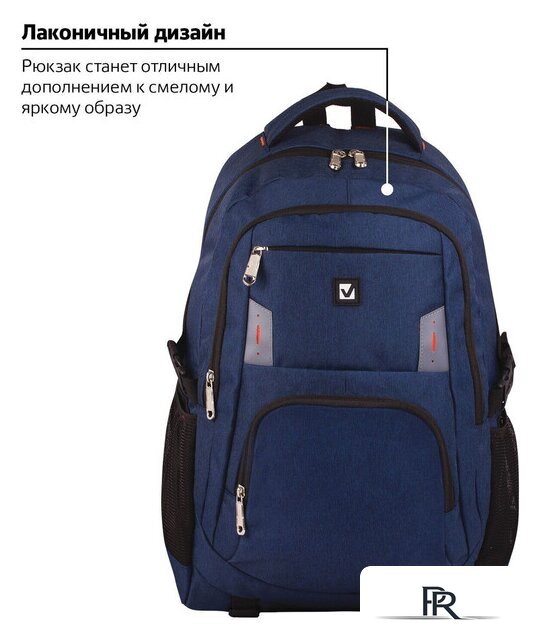 Городской рюкзак BRAUBERG Меркури 226348 - Изображение №7 — Интернет-магазин ПроЗаказ