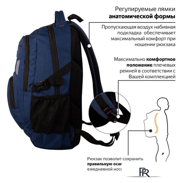 Городской рюкзак BRAUBERG Меркури 226348 - Изображение №4 — Интернет-магазин ПроЗаказ
