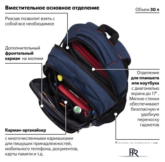 Городской рюкзак BRAUBERG Меркури 226348 - Изображение №3 — Интернет-магазин ПроЗаказ