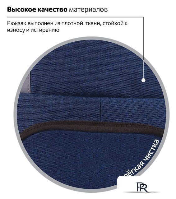 Городской рюкзак BRAUBERG Меркури 226348 - Изображение №6 — Интернет-магазин ПроЗаказ