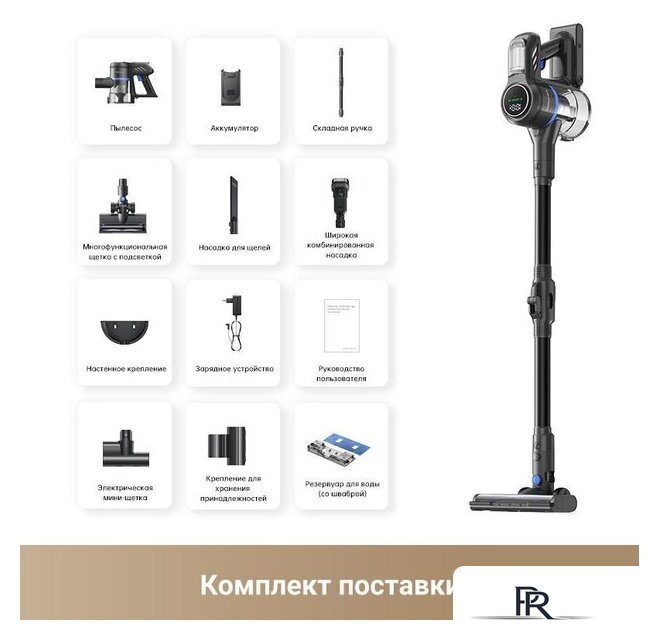 Пылесос Trouver Cordless Vacuum Cleaner J30 VJ12A (международная версия) - Изображение №10 — Интернет-магазин ПроЗаказ
