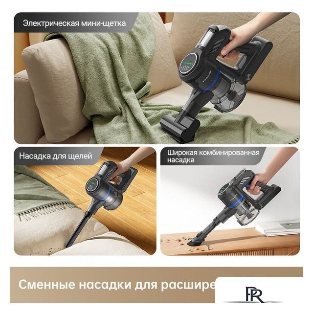 Пылесос Trouver Cordless Vacuum Cleaner J30 VJ12A (международная версия) - Изображение №6 — Интернет-магазин ПроЗаказ