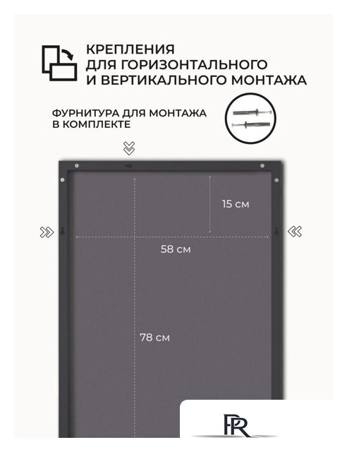  EMZE Line 60x80 LINE.60.80.CHE (черный) - Изображение №7 — Интернет-магазин ПроЗаказ