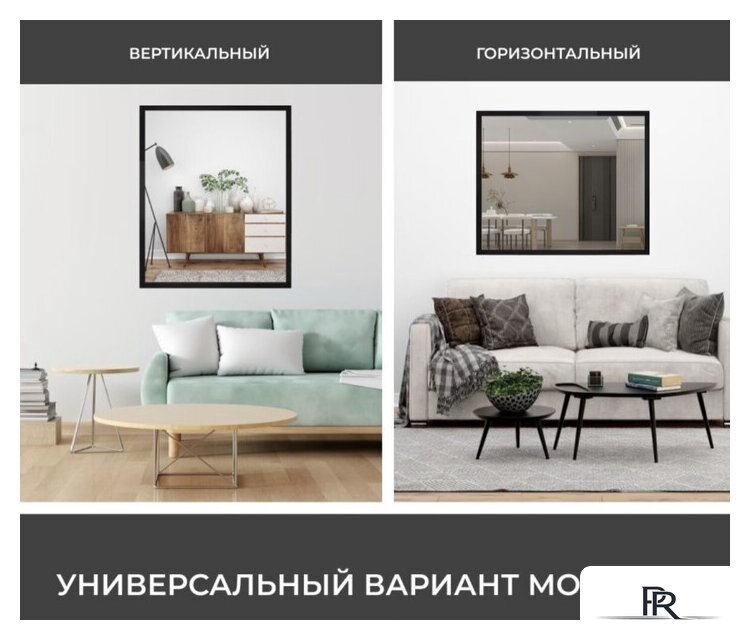  EMZE Line 60x80 LINE.60.80.CHE (черный) - Изображение №6 — Интернет-магазин ПроЗаказ