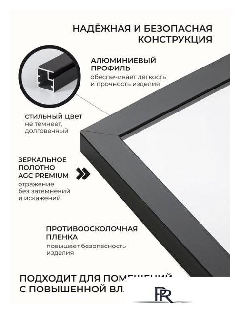  EMZE Line 60x80 LINE.60.80.CHE (черный) - Изображение №9 — Интернет-магазин ПроЗаказ
