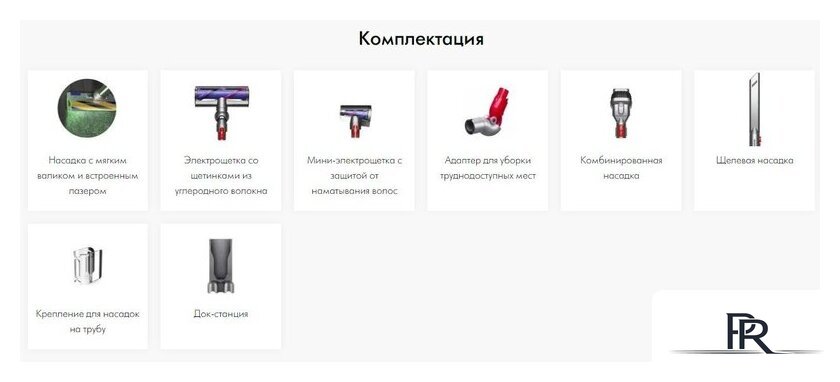 Пылесос Dyson V12 Detect Slim Absolute - Изображение №10 — Интернет-магазин ПроЗаказ
