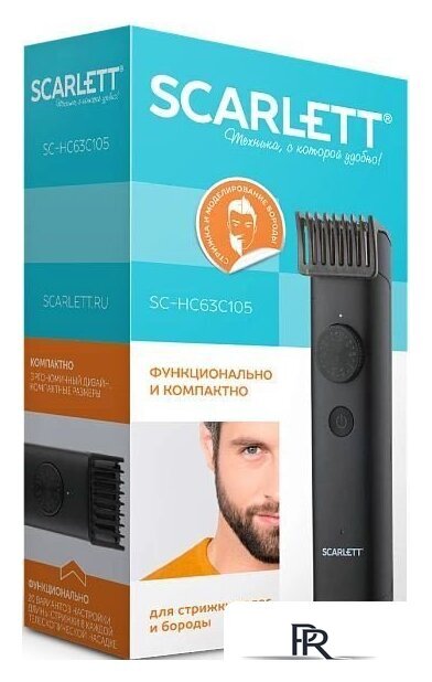 Машинка для стрижки волос Scarlett SC-HC63C105 - Изображение №3 — Интернет-магазин ПроЗаказ