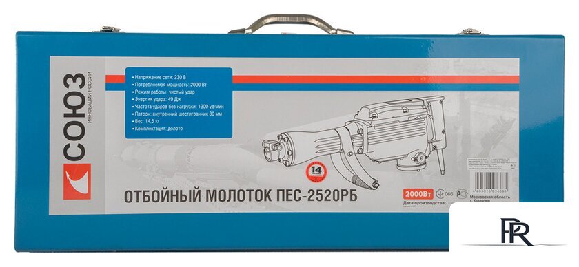 Отбойный молоток Союз ПЕС-2520РБ - Изображение №10 — Интернет-магазин ПроЗаказ