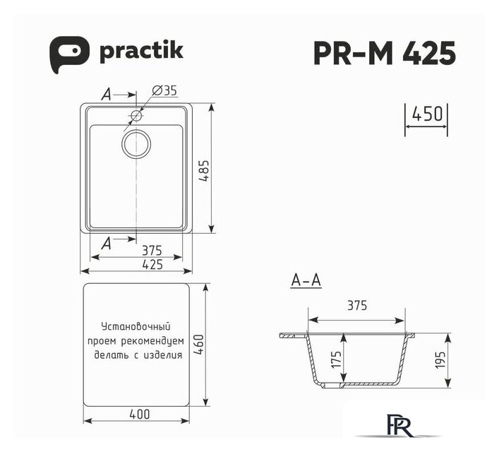 Кухонная мойка Practik PR-M 425-004 (черный оникс) - Изображение №2 — Интернет-магазин ПроЗаказ