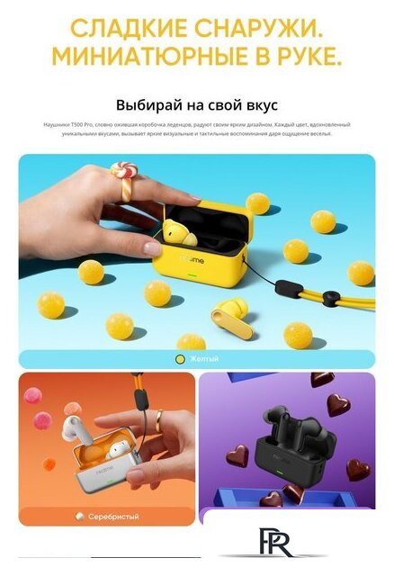 Наушники Realme Buds T500 Pro (черный) - Изображение №7 — Интернет-магазин ПроЗаказ